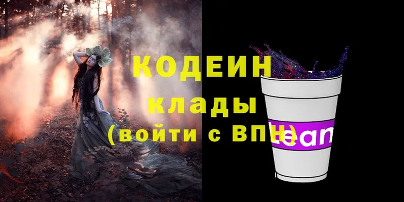 наркотики  blacksprut зеркало  Кодеин напиток Lean (лин)  Баймак 