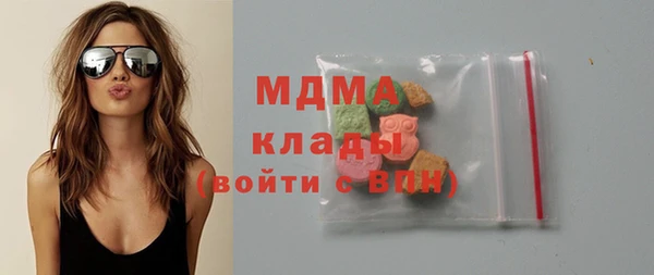 марки nbome Вяземский